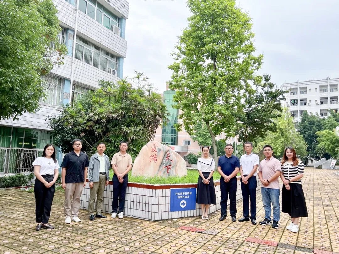 观摩学习拓展思路 交流借鉴促进提升——我校赴重庆行知职业技术学校参观学习