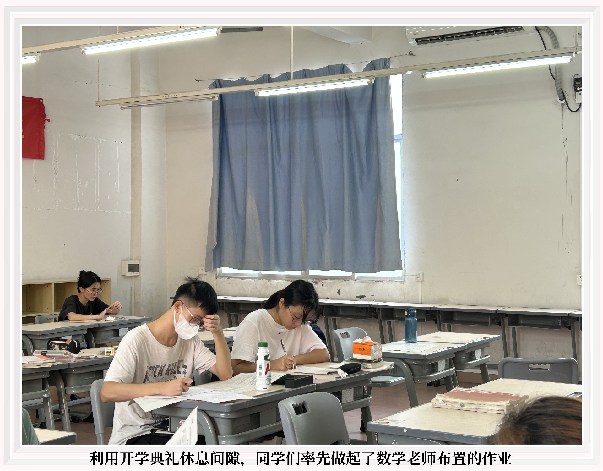 【青春进行时】华南师大华成高考复读学校开学典礼正式拉开帷幕