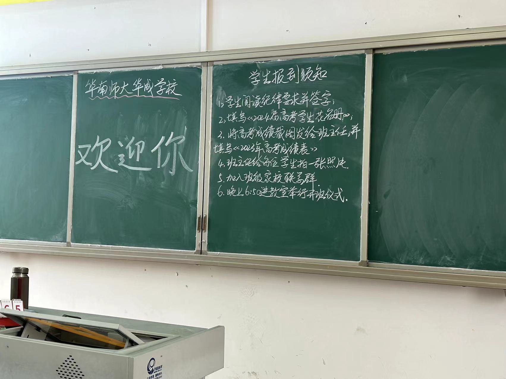 深度好文｜暑假学习建议｜华成高考学校